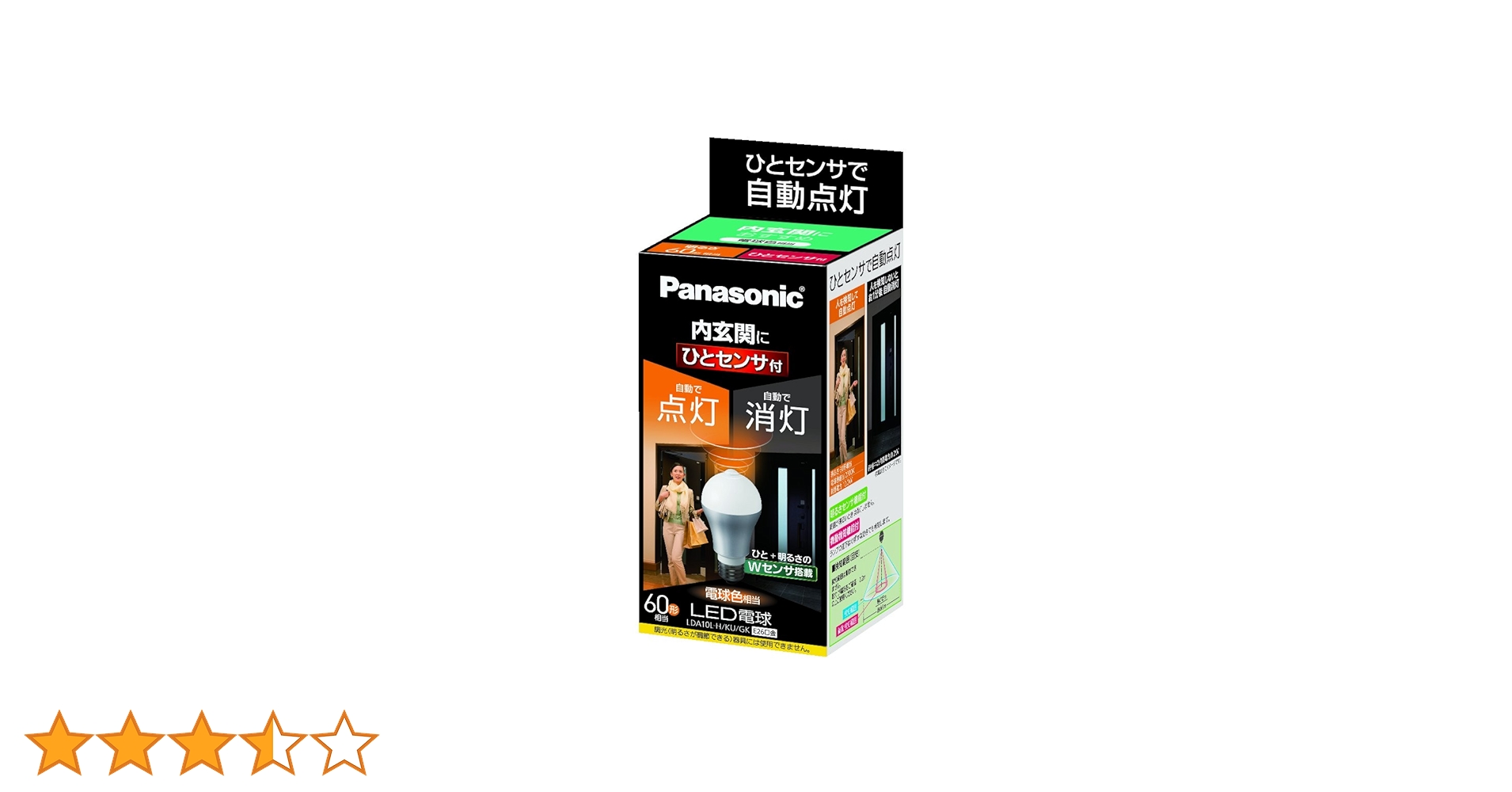Panasonic LED電球 60形 10個入 Amazon | パナソニック LED電球 口金直径26mm 電球60W形相当
